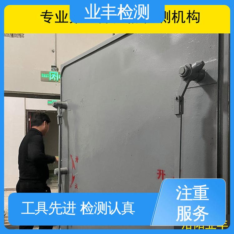 专业机构 多年经验 性价比高 人防工程门检测 世恒