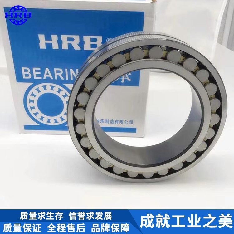 轴承 HR B 轴 承 、HRB 22211CA 双列调心滚子轴承 质量保证