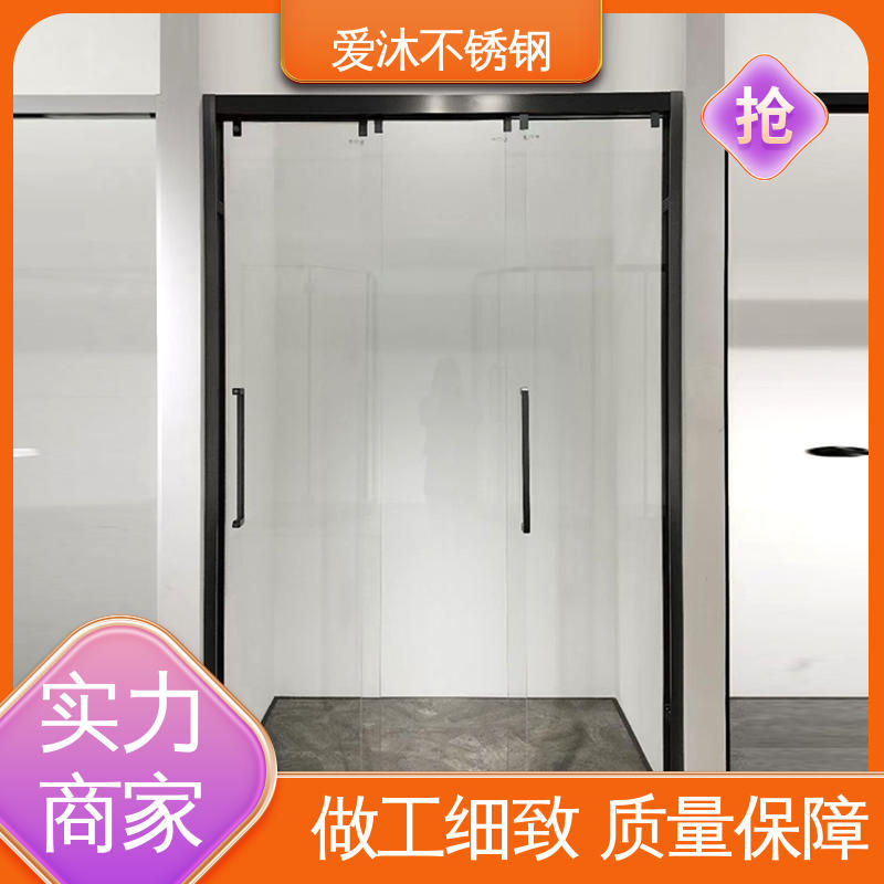 爱沐厂家 玻璃隔断门 淋浴房型材 全套五金配件 可按需定制