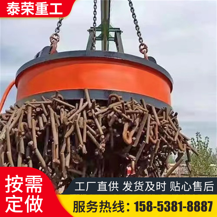 泰荣现货起重强磁吸盘 高频废钢专用圆形电磁吸盘性能稳定易操作