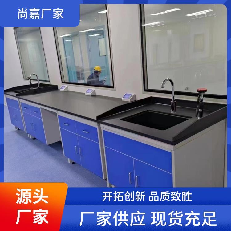 尚嘉 钢木 实验台工作台 承重力强 材质好 实地测量订制上门测量