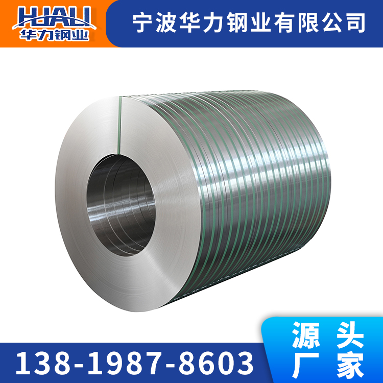 华力钢业不锈钢 304 430 拉伸不锈钢卷 0.2MM 0.3MM