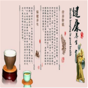 木子美容瘦身养生馆