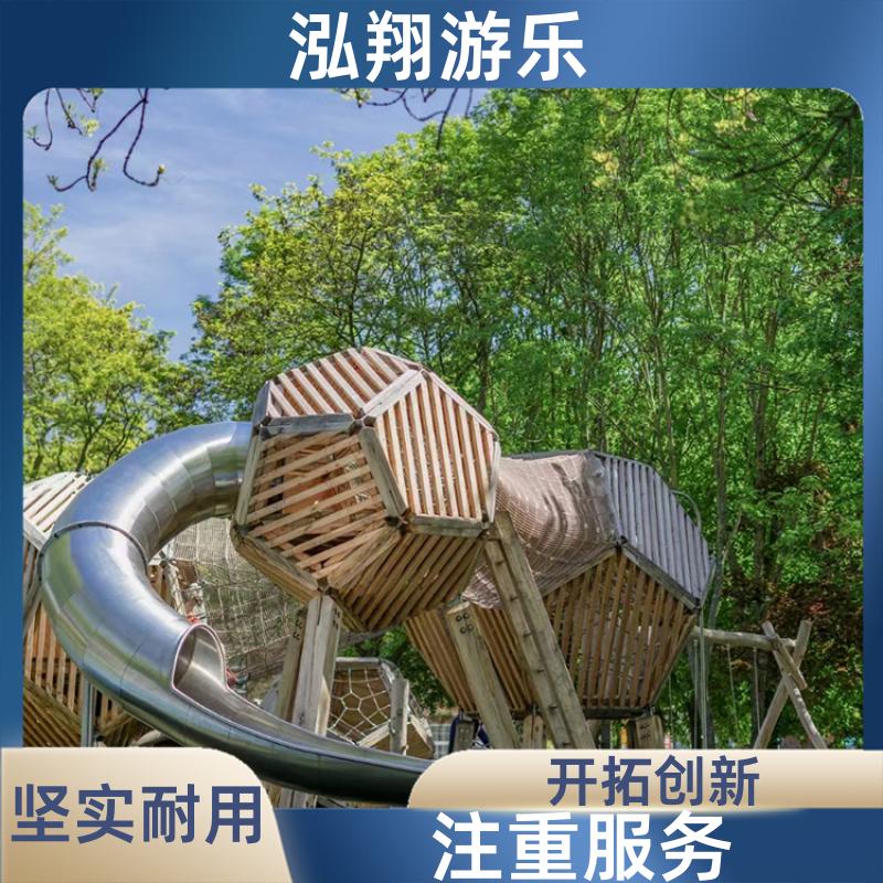 户外非标组合滑梯 公园景区游乐场设备 按需定制 厂家供应