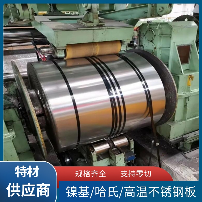 N06601镍基合金钢板耐高温耐腐蚀 Inconel 601板材规格全