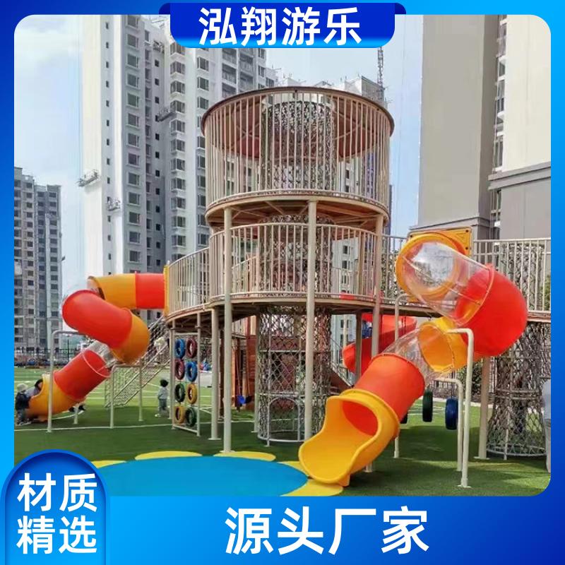 无动力儿童组合滑梯 景区小区创意游乐设备 加工定制 泓翔供应