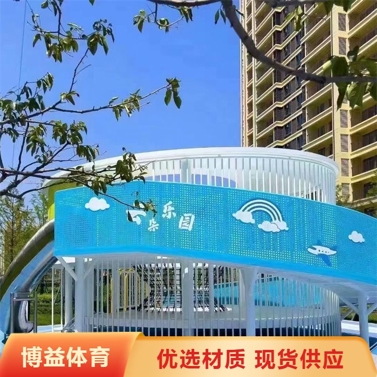 厂家供应游乐设备 小区幼儿园游乐设施设备 创意娱乐