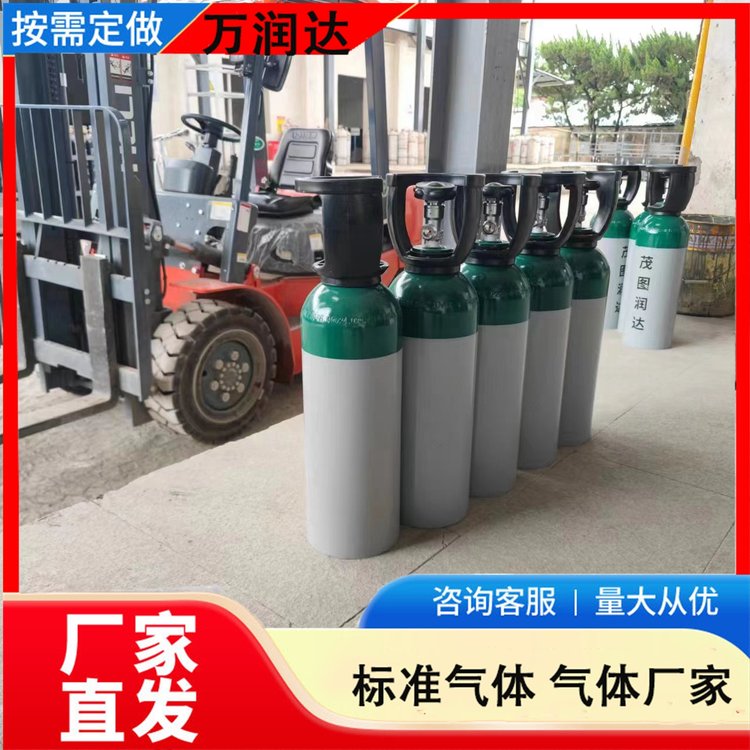 气体生产厂家 湖 北汉阳 石油化工标气 现货现发 万润达