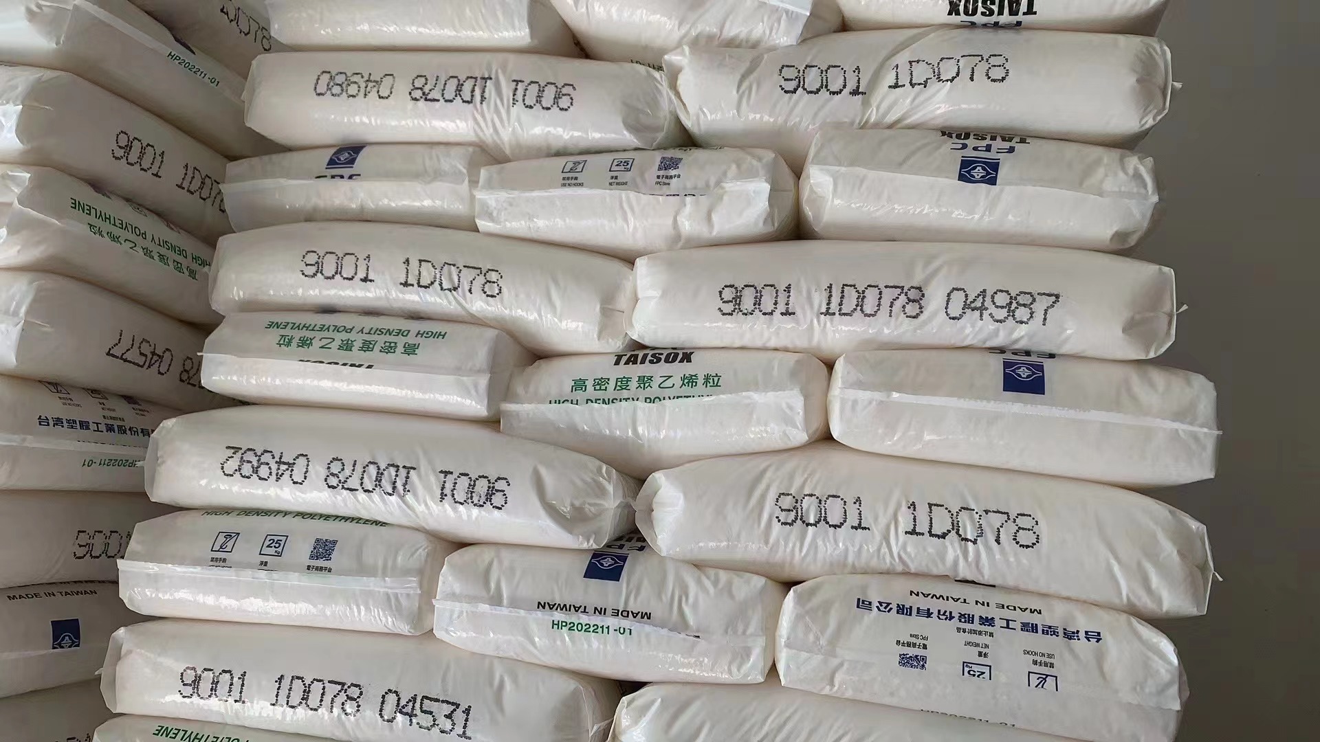 HDPE 台 湾台塑 9001 吹膜级 挤出级 薄膜级 管材级 聚乙烯原料标准料