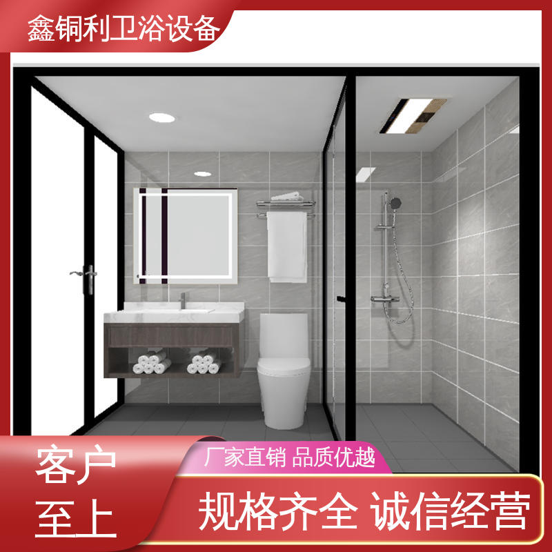 上门测量定制 经久耐用 快拼式公寓 集成整体淋浴间 鑫铜利厂家