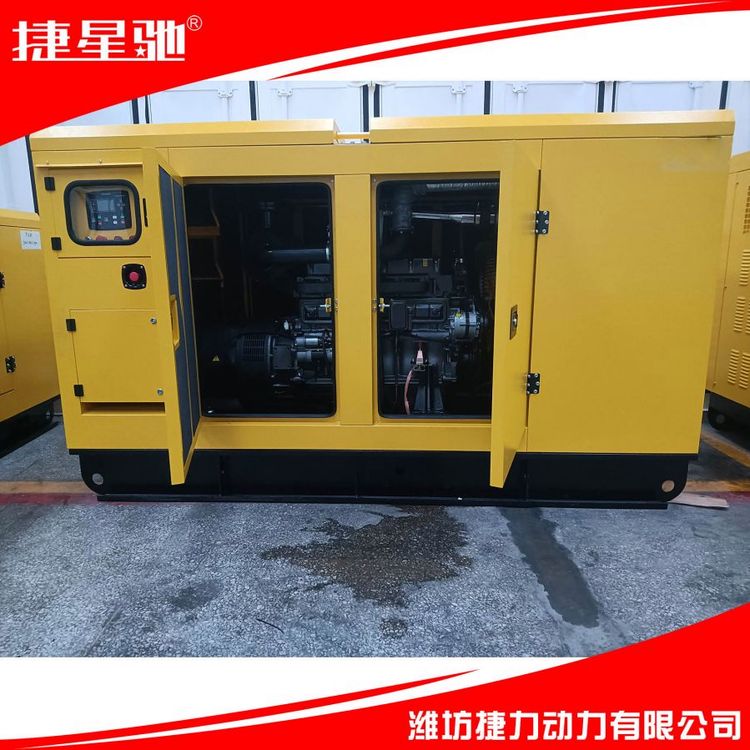 捷力80KW柴油发电机组 功率齐全 养殖场工地小区备用应急发电