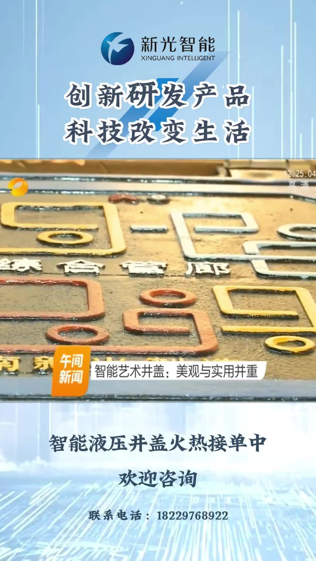 视频