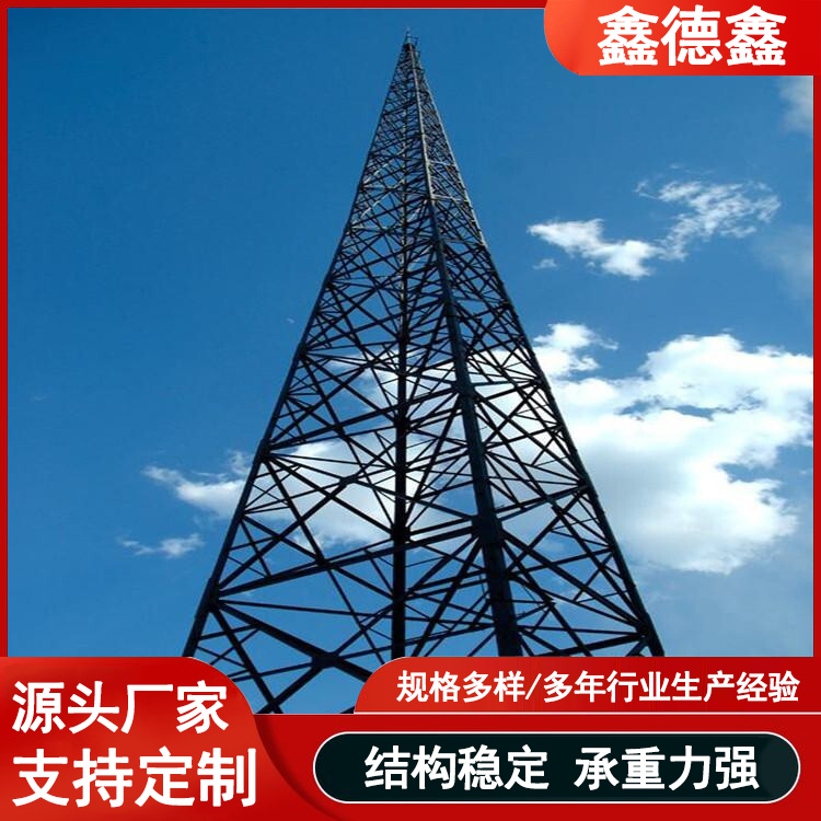 鑫德鑫 避雷塔 四柱角钢避雷针塔 三柱圆钢避雷塔架 支持定制