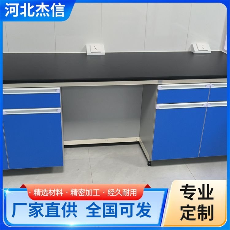 杰信一级钢木试验台 耐腐蚀耐高温实验室配套