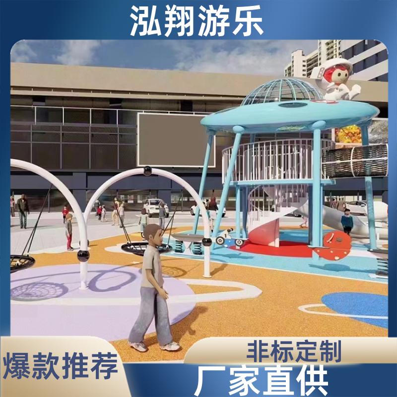 泓翔供应 儿童无动力组合滑梯 公园创意娱乐设施 按需定制