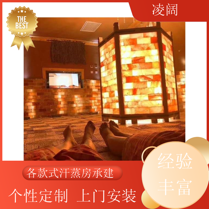 定做家庭汗蒸房 现代 多种规格款式可选 免费设计 凌阔