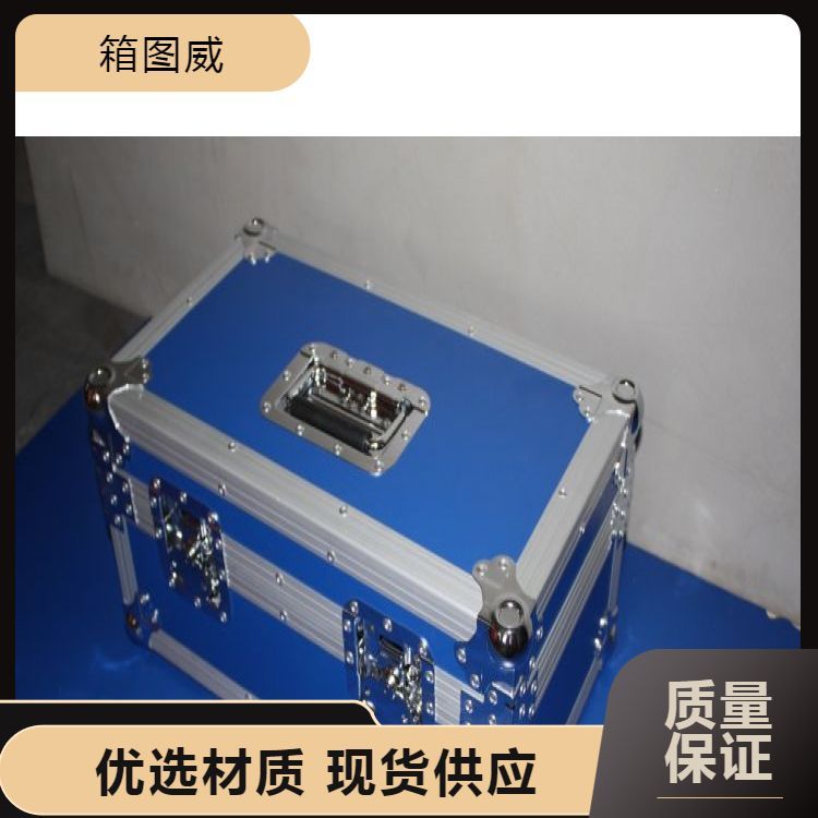 箱图威铝合金箱 灯光音箱租赁公司 实力 工厂 耐腐蚀