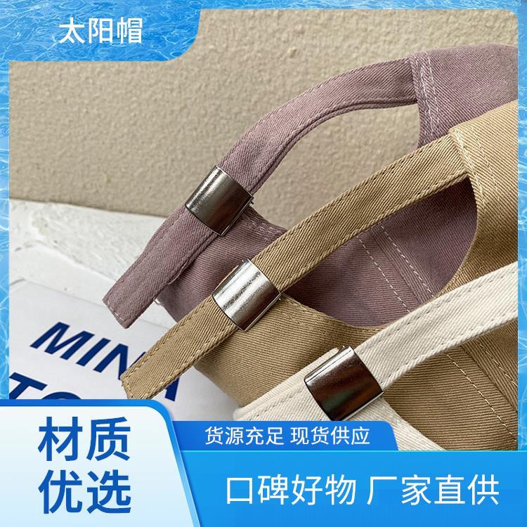 太阳帽定做 学生户外 防水帽图片 免费拿样免费设计 印字刺绣