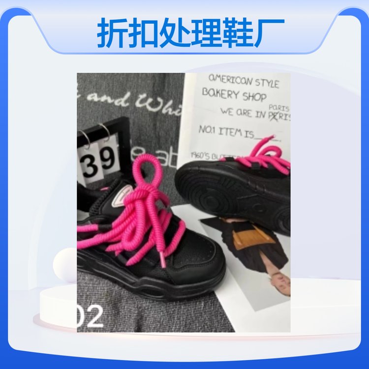 厂家四季透气耐磨男女鞋库存整单杂款平跟打蜡成年鞋创业开店夜市