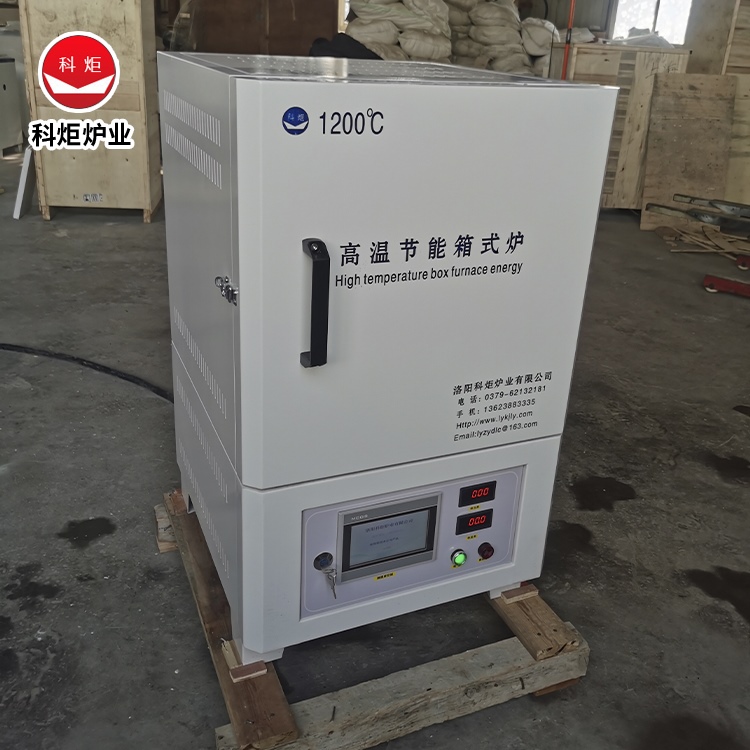 超温停止加热 智能控温 科研机构用 科炬炉业 高温箱式炉