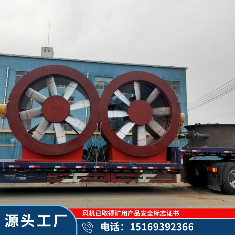 DK40-8-NO.20 FKCDZ-NO20/2×75kw矿用抽出式对旋轴流节能通风机