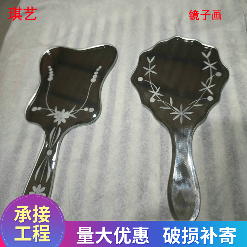 琪艺 创新异形便捷补妆镜 少女心手持刻花镜 雕花镜