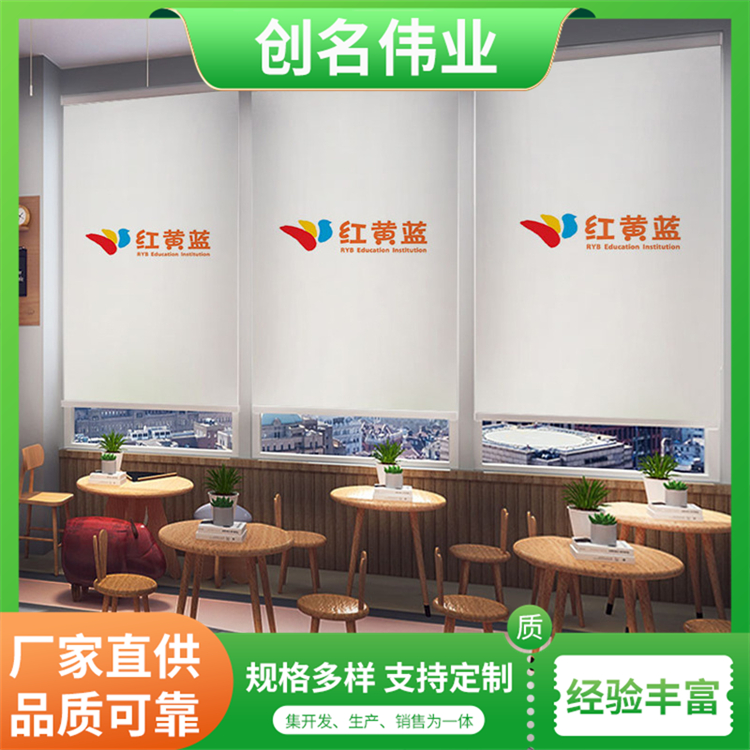 定做办公窗帘 遮光遮阳卷帘 电动喷绘卷帘幕布定制安装