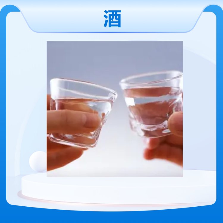 金杏花 纯粮清香型的酒 纯粮酿造 酒体清澈 招商加盟 支持定制