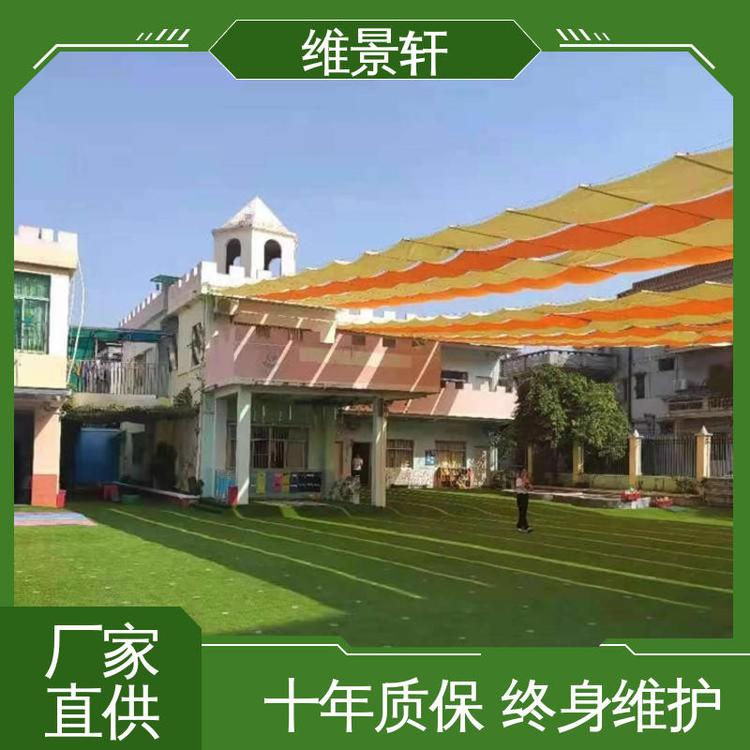 维景轩 露天泳池遮阳帘 环保防水面料 上门安装