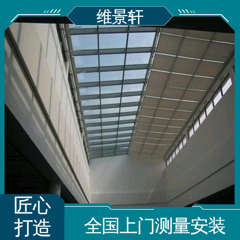 维景轩 FTS电动天棚帘 窗户遮阳帘卷帘 材质易清洁 测量安装一条龙