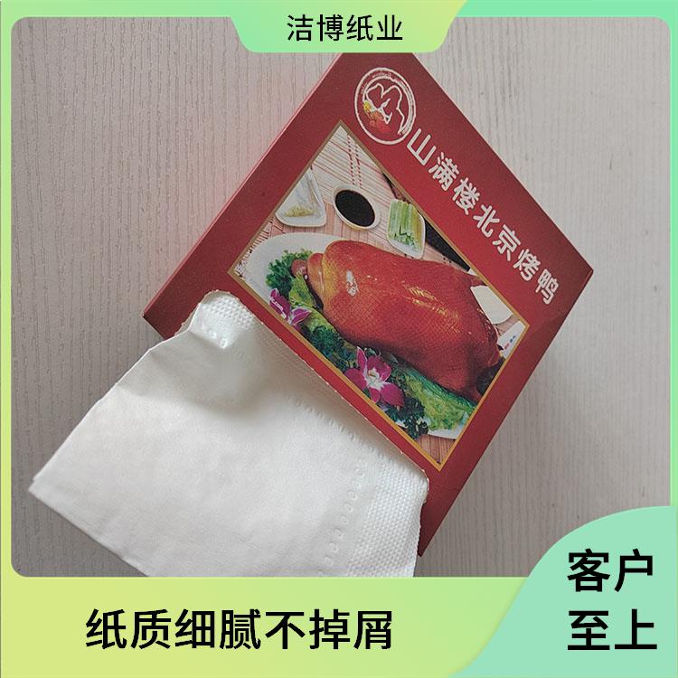 洁博纸业 餐巾纸盒抽纸 撕开不飞杂质 经济实惠酒 店直供