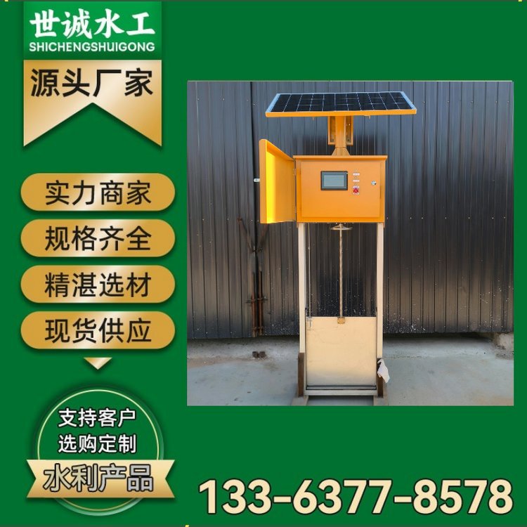 测控一体化闸门 高标准农田专用产品 节能环保