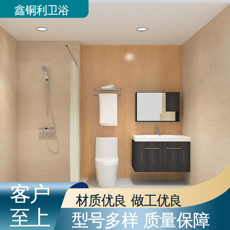 鑫铜利 旅馆酒店用 装配式整体卫生间 一站式采购 安装快捷