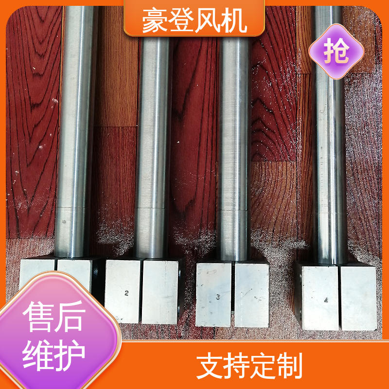 豪登 冷冻设备 铝合金空腹机翼型风机 型号尺寸齐全 多材质