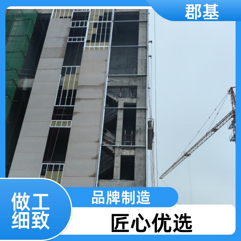 郡基 自饰面幕墙式防火 抗爆外墙 上门安装 120厚 耐火极限4h