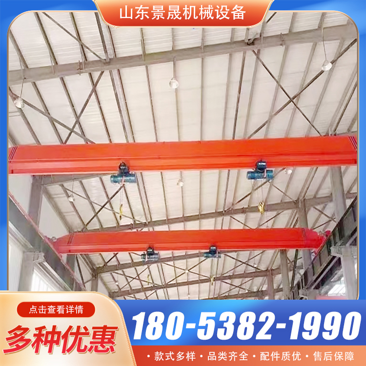 LD型起重机车间仓库使用5吨单梁桥式起重吊机 景晟