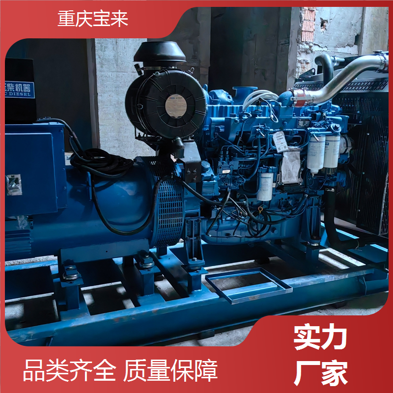 柴油发电机厂家 应急备用电源 潍柴 省油耐用 宝来发电设备