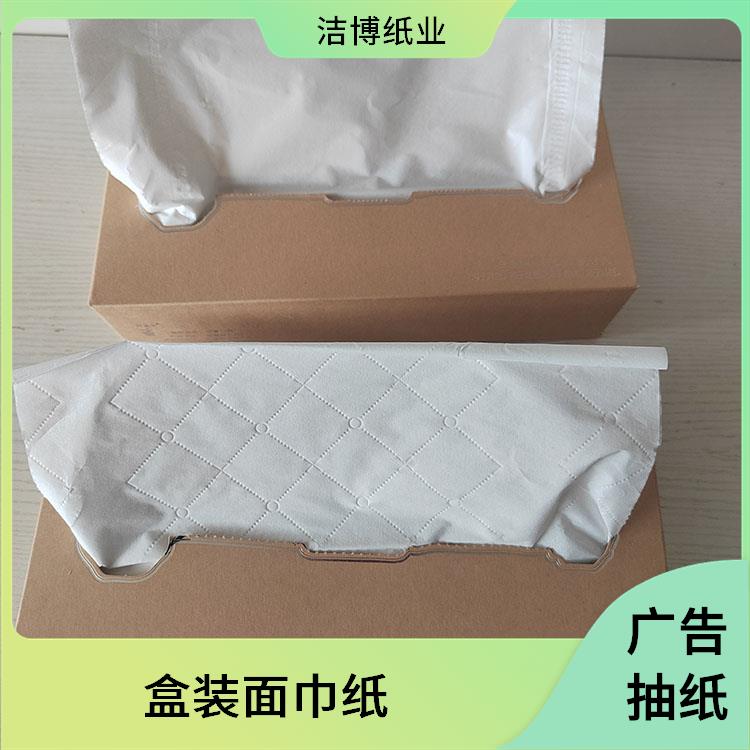适用于酒水业 抽纸擦手纸 纸质细腻柔软舒适 制作周期短