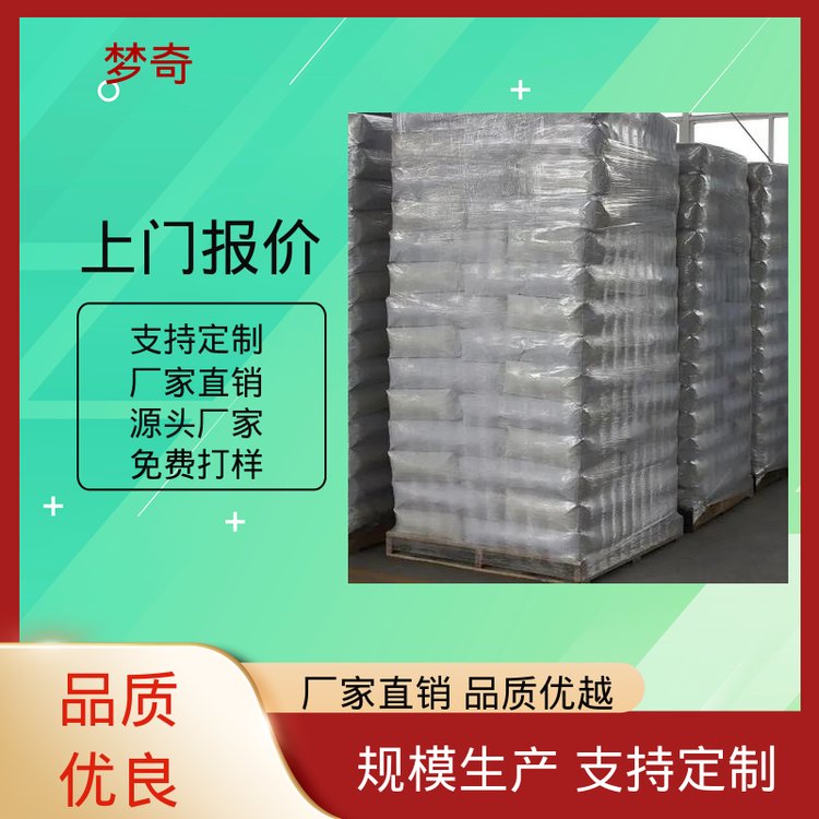 苯甲羟肟酸厂商 白色斜方片状或针状结晶 大量现货 梦奇