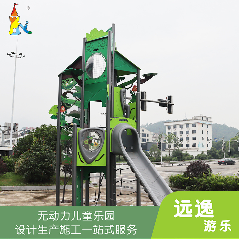远逸游乐 大型户外组合滑梯定制 HDPE板滑滑梯 非标游乐场设施