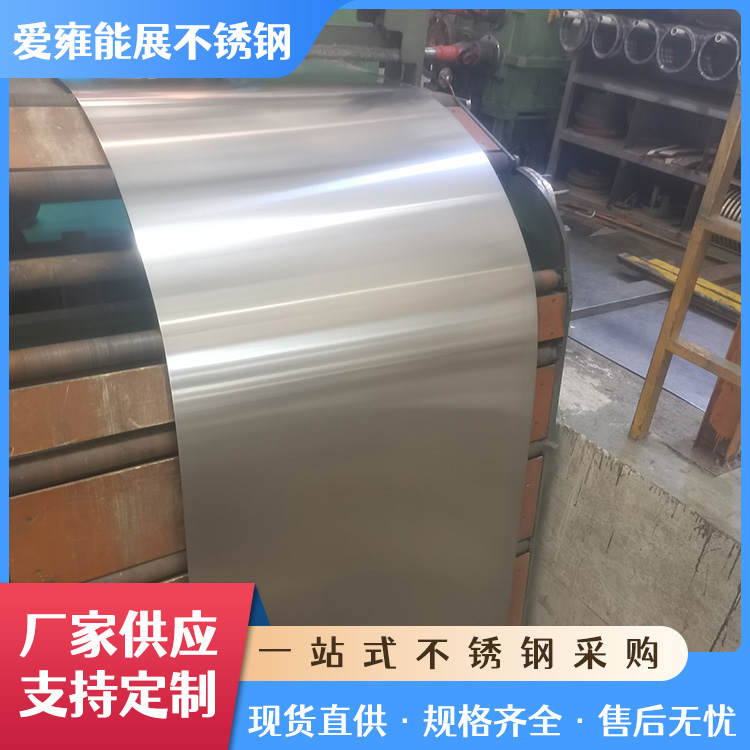 不锈钢板 2205冷热轧中厚板 不锈钢板材可定尺切割镜面