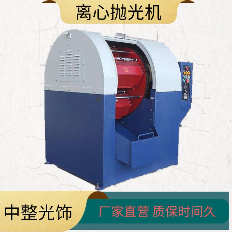 首饰工件抛光机 五金件内孔去毛刺  磁力抛光机 流体抛光机
