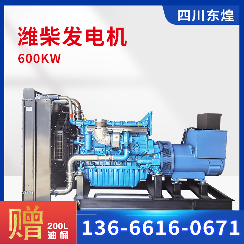 潍柴博杜安系列发电机500/600/700/800/1000KW全铜无刷厂家租赁