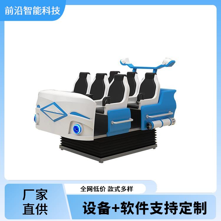 四人影院体感机 娱乐健身一机 整馆定制 VR游戏设备厂家