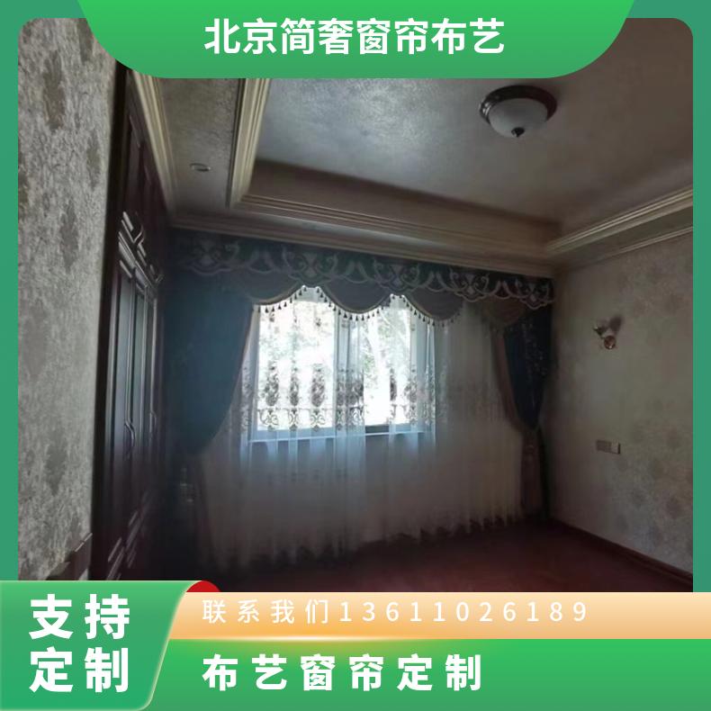 窗帘定制 时尚简约纱帘 免费设计上门测量 氧化喷漆耐用结实简奢布艺