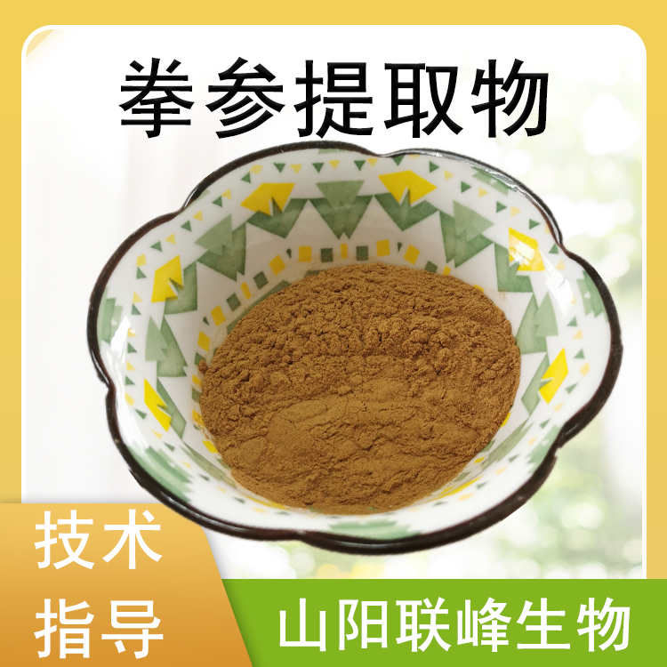 拳参提取物 水溶浸膏浓缩粉 喷雾干燥 植物萃取 多种规格