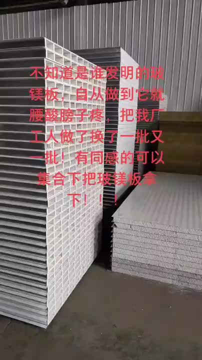 视频