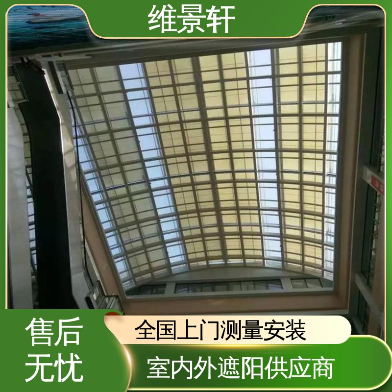 维景轩 fts电动天棚帘 玻璃屋顶遮阳窗帘 多款颜色任选 支持安装定做