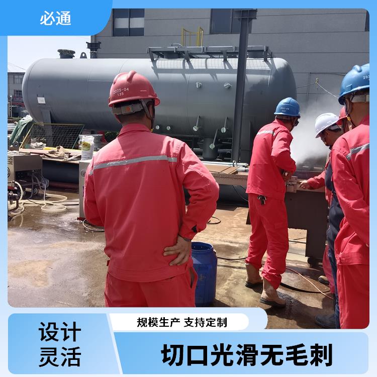 必通 操作安全 防爆切割机 高强度材料 增强工艺灵活性
