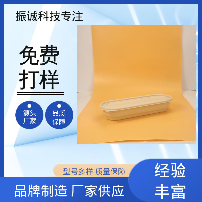 可微波炉加热 一次性方碗 外卖打包盒 振诚科技